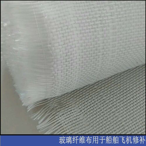 玻璃钢纤维04布 02布06布树脂布中碱玻璃纤维布 管道包扎玻璃丝布
