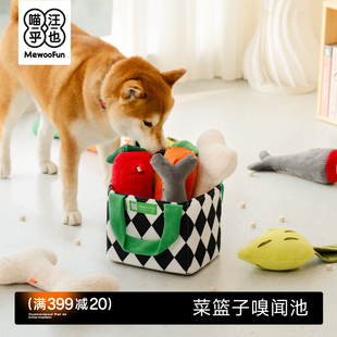 喵乎汪也嗅闻玩具狗狗漏食益智猫宠物零食猫咪藏食消耗体力嗅闻垫