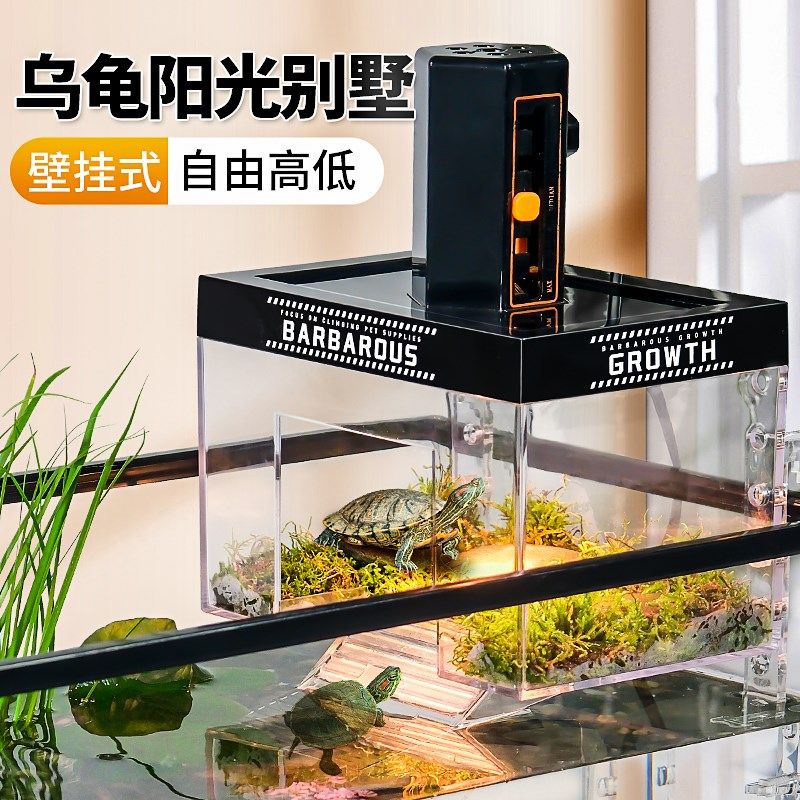 乌龟晒背爬台阳光暖房专用高水位挂壁式晒背台造景深水鱼缸防越狱,宠物/宠物食品及用品,造景/装饰,淘宝优惠券,粉丝福利购,淘宝优惠卷