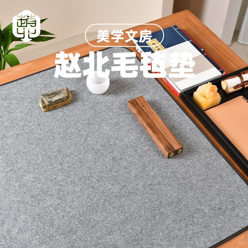 赵北毛毡垫书法专用桌垫毛毡垫桌布纯羊毛毡书法垫国画初学者毛笔,文具电教/文化用品/商务用品,书画毛毡垫,淘宝优惠券,粉丝福利购,淘宝优惠卷
