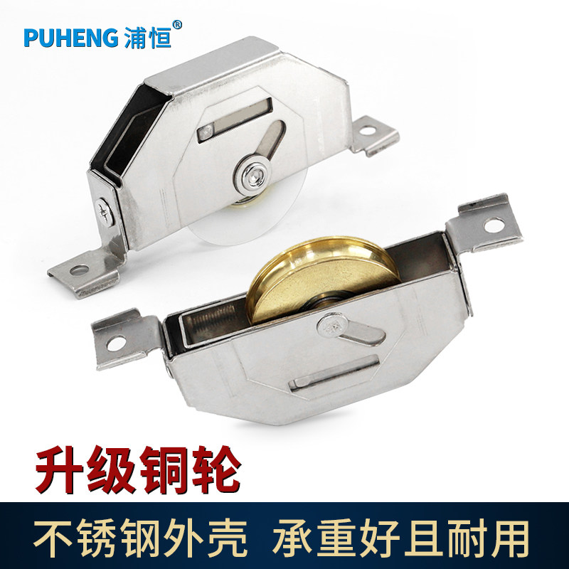 老式铝合金门窗滑轮移门西飞大门轮 推拉门槽轮五金配件轨道轮子