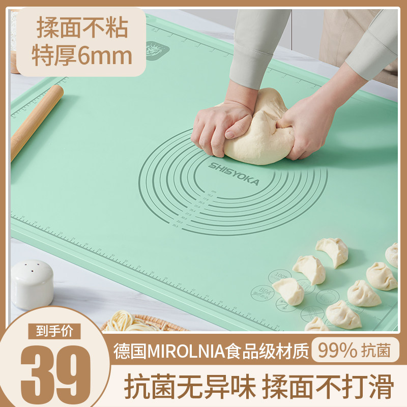 德国硅胶揉面垫食品级加厚和面垫子面板家用烘培垫塑料擀面垫案板,厨房/烹饪用具,揉面垫,淘宝优惠券,粉丝福利购,淘宝优惠卷