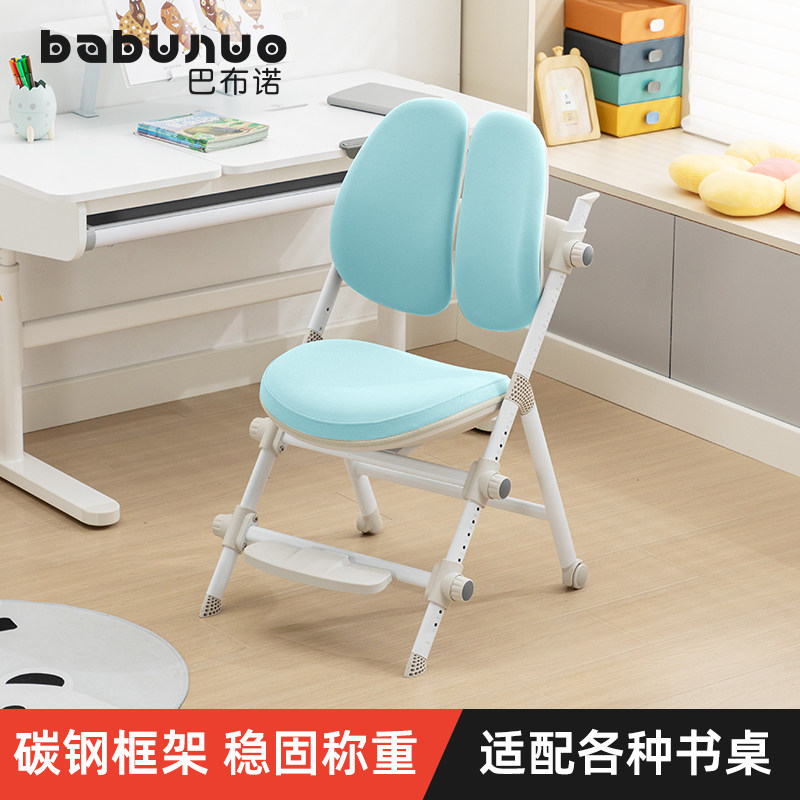 儿童学习椅子结实稳固可升降调节靠背座椅学生坐姿矫正写字书桌椅,住宅家具,儿童学习椅,淘宝优惠券,粉丝福利购,淘宝优惠卷