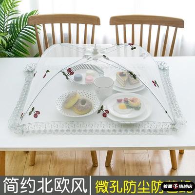 餐厅餐桌上饭菜罩照碗收缩扣篮食物餐桌罩饭盖长方形家用可爱防苍