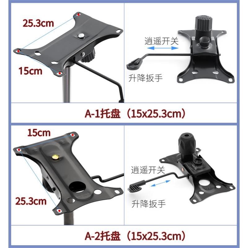 钢制电脑椅办公椅书房椅子网椅职员椅转椅子底盘托盘底座转盘配件,商业/办公家具,椅子配件,淘宝优惠券,粉丝福利购,淘宝优惠卷
