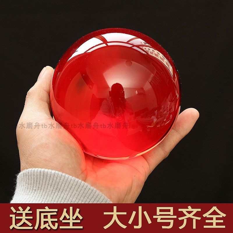 送底座鸿运珠摆件鸿运当头家居玄关办公室红水晶球装饰品大转运珠,家居饰品,装饰摆件,淘宝优惠券,粉丝福利购,淘宝优惠卷