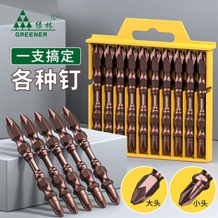 绿林十字批头钨钢大小头电批强磁圈电动螺丝刀风披手电钻六角柄细
