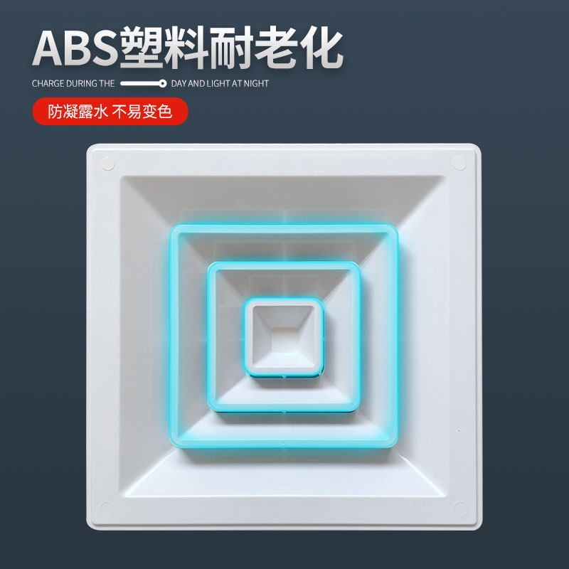 中央空调出风口abs方形散流器新风管排气口出风罩换气通风口百叶,电子/电工,新风配件,淘宝优惠券,粉丝福利购,淘宝优惠卷