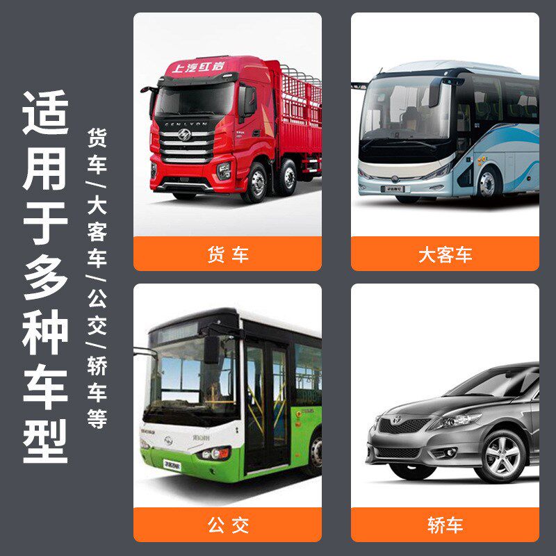 大货车前挡玻璃伸缩式遮阳帘太阳膜高清透明隔热吸盘式客车遮阳膜,汽车用品/电子/清洗/改装,汽车遮阳伞,淘宝优惠券,粉丝福利购,淘宝优惠卷