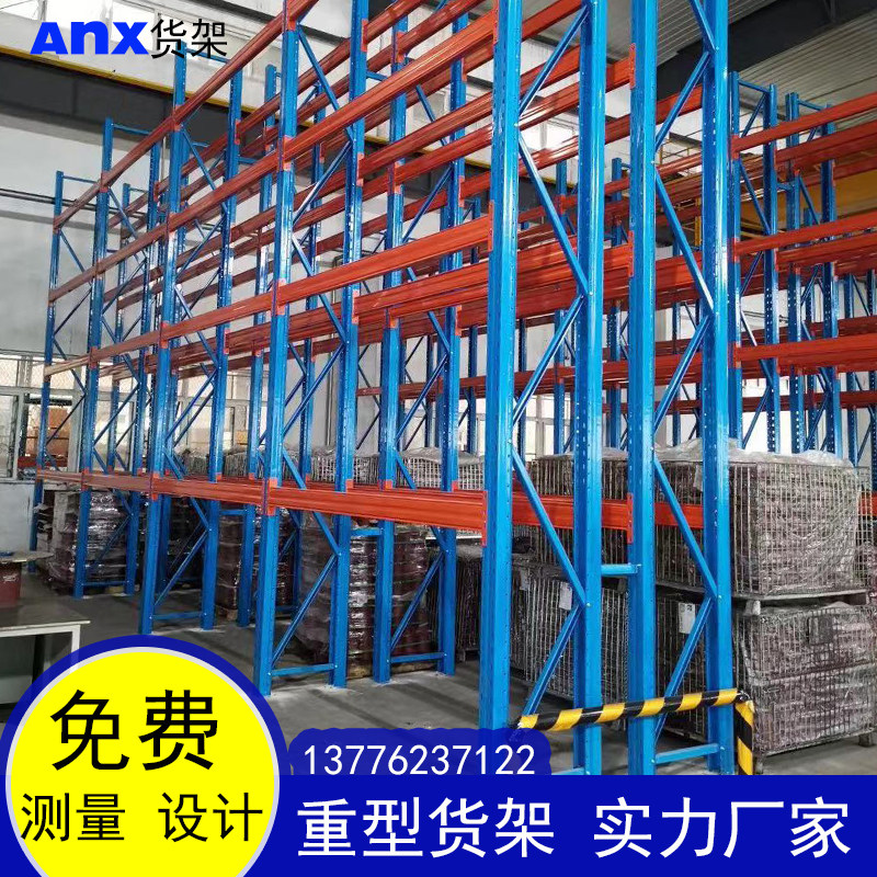 重型托盘式货架大型仓储高位仓库阁楼钢平台重型货架加厚3吨定做