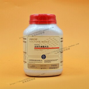 环凯志贺氏增菌肉汤250G环凯志贺氏菌的选择性023141