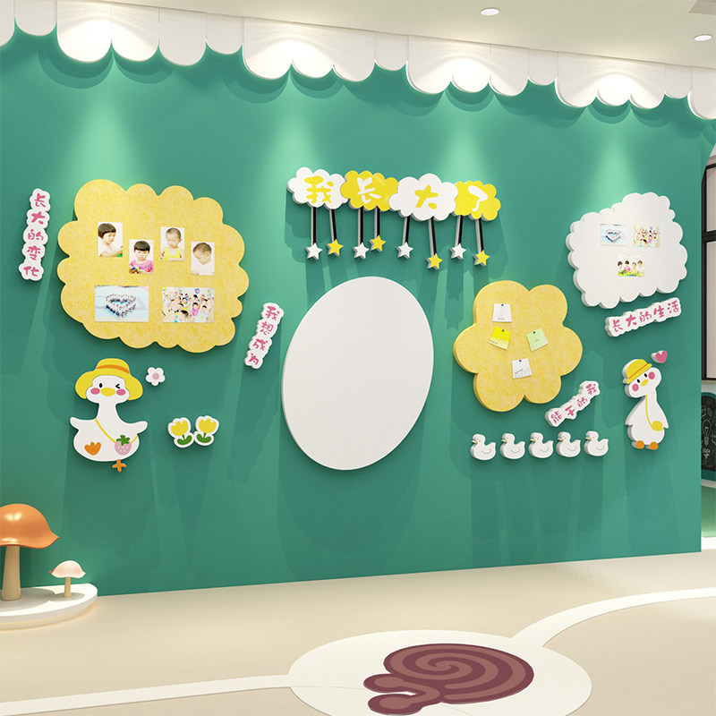 幼儿园墙面装饰毛毡板贴环创主题成品大厅文化形象家园联系栏共育,家居饰品,软装墙贴,淘宝优惠券,粉丝福利购,淘宝优惠卷