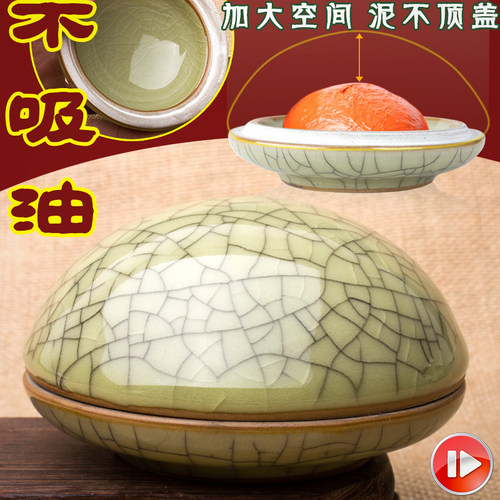 龙泉青瓷开片浅底高盖陶瓷缸篆刻书画仿古大号中码印泥盒文房四宝