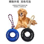 日系轮胎狗狗玩具磨牙耐咬绳结狗拔河编织玩具狗咬绳子宠物用品中