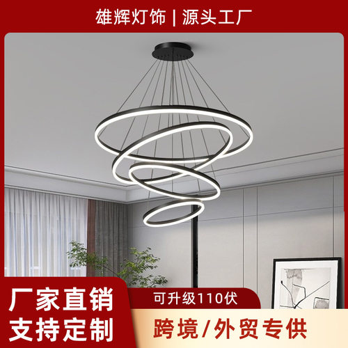 圆环客厅灯意式北欧书房卧室