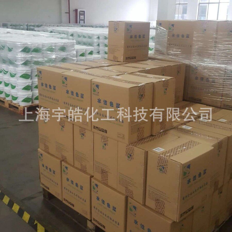 世名水性外墙色浆防水防火调色图片