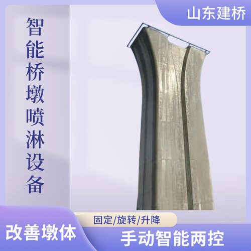 固定桁架墩身养护装置 升降式桥墩养护喷淋 墩柱蒸养罩