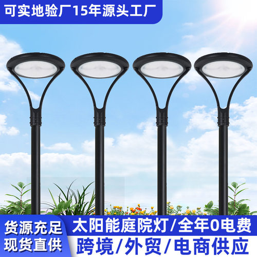 厂家直供户外铝制LED景观草坪灯