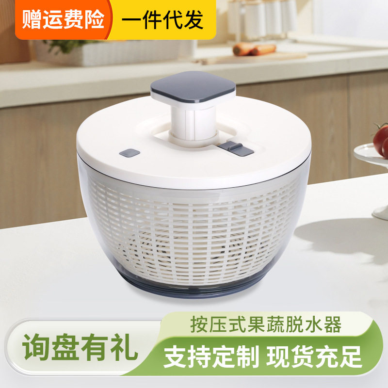 家用按压式蔬果脱水器大容量多功能脱水机厨房小工具沥水沙拉篮