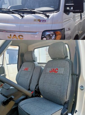 适用于江淮康铃x5座套帅铃e骏铃v6v8帅铃q6q3恺达x6货车全包坐垫