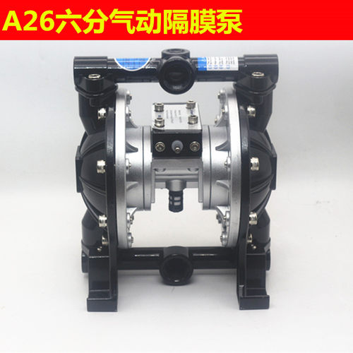 原装DPA-26气动隔膜泵 抽油泵 油漆泵六分 增压泵 输送泵 喷漆泵