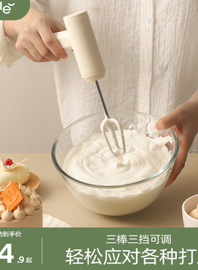 PAE家用打蛋器电动迷你打奶油烘焙搅拌器蛋糕打发器手持打蛋机