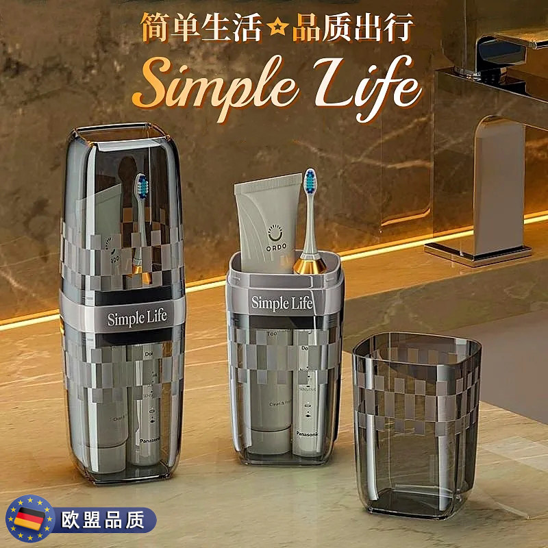 欧盟品质旅行洗漱杯牙刷牙膏牙具杯子便携式套装三合一旅游漱口杯,家庭/个人清洁工具,洗漱杯,淘宝优惠券,粉丝福利购,淘宝优惠卷