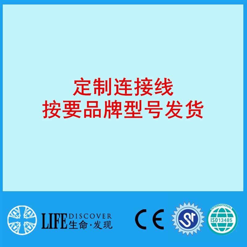 监护仪心电导联线一体五导扣式