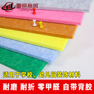 定制彩色毛毡板墙贴板照片墙幼儿园作品展示板公告栏留言板背景墙