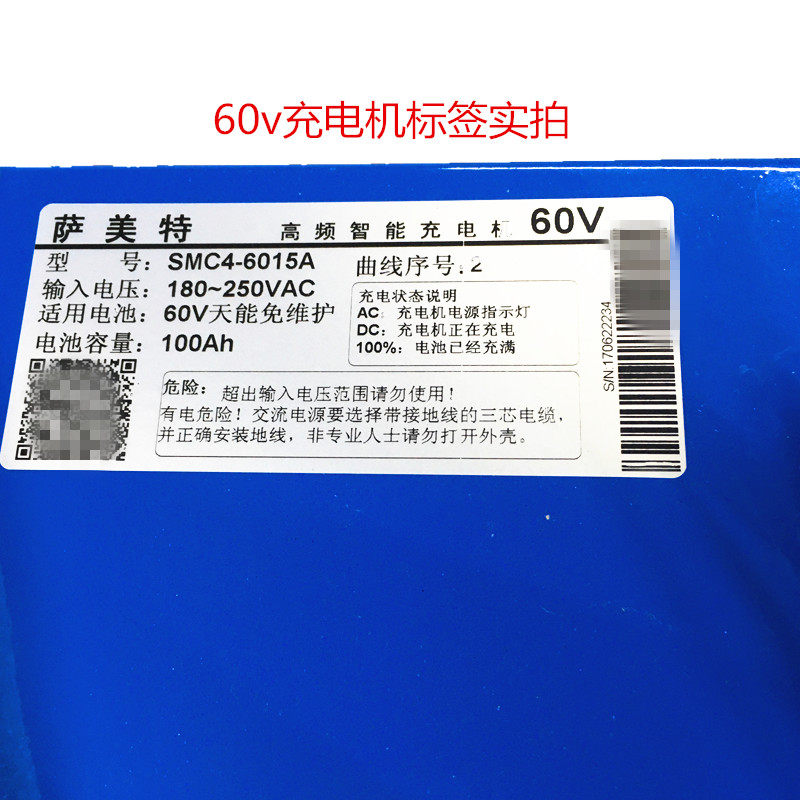 电动车电瓶充电机 干电池60v15a充电器 72v15a 新能源汽车充电