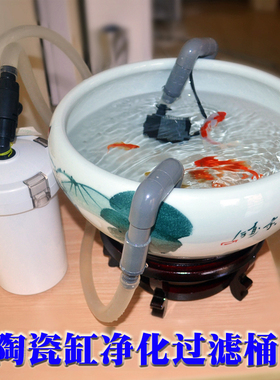 森森HW-602小鱼缸陶瓷圆形鱼缸外置过滤器过滤桶带过滤棉前置滤桶