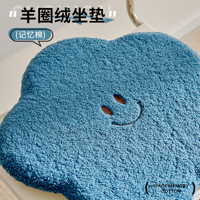 办公室久坐记忆棉坐垫学生教室专用椅子垫座垫屁股垫板凳子餐椅,居家布艺,椅垫,淘宝优惠券,粉丝福利购,淘宝优惠卷