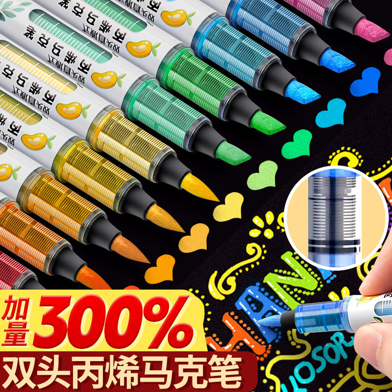 丙烯马克笔小学生专用水彩笔幼儿园24色48色12色无毒可水洗不透色,文具电教/文化用品/商务用品,马克笔,淘宝优惠券,粉丝福利购,淘宝优惠卷