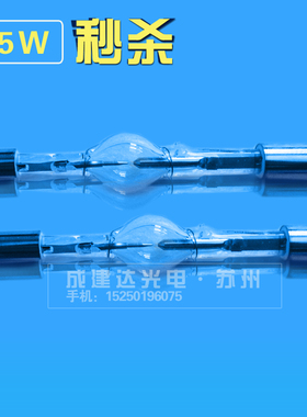 75W球形短弧氙灯小功率XHA75W 模拟太阳光氙灯套装球形