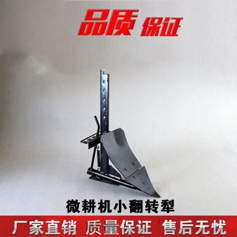 艾斯分迪微耕机施肥器开沟机田园管理机松土机配件播种机小翻转犁,农机/农具/农膜,耕种机械/微耕机/开沟机,淘宝优惠券,粉丝福利购,淘宝优惠卷