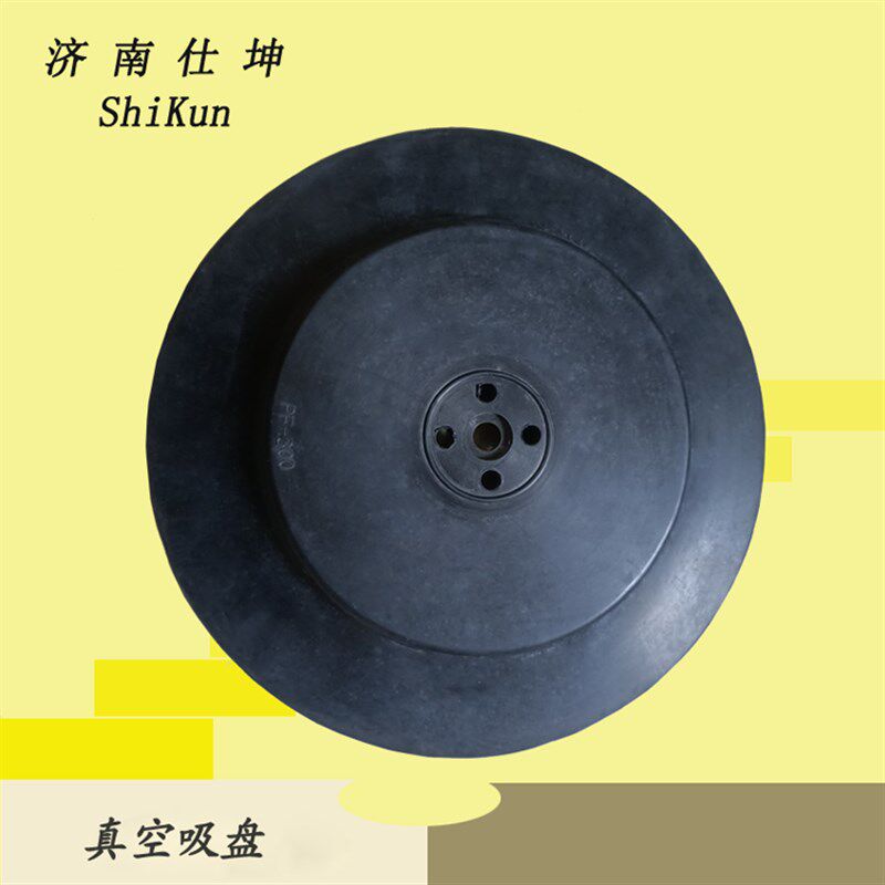 PF-300大吸力工业吸盘 橡胶真空吸盘 气动执行元件,标准件/零部件/工业耗材,真空吸盘,淘宝优惠券,粉丝福利购,淘宝优惠卷