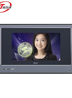 WRT/慧锐通智能楼宇可视对讲数字触控分机A2S-801CD8S7(D Z H)