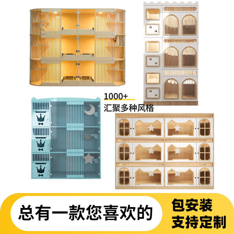 豪华猫别墅宠物店猫柜玻璃展示柜定制猫舍猫笼大空间寄养柜繁育柜,宠物/宠物食品及用品,猫笼子/猫别墅,淘宝优惠券,粉丝福利购,淘宝优惠卷