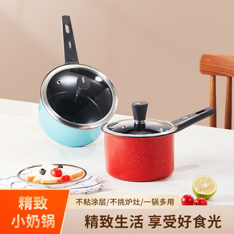 锋辉宝宝辅食锅煮粥煲汤煮泡面家用儿童多功能加厚不粘锅奶锅汤锅
