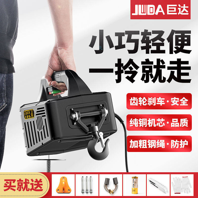 吊机家用提升机建筑装修小型升降机移动式垂直起重机微型电动葫芦,橡塑材料及制品,其他橡胶制品,淘宝优惠券,粉丝福利购,淘宝优惠卷