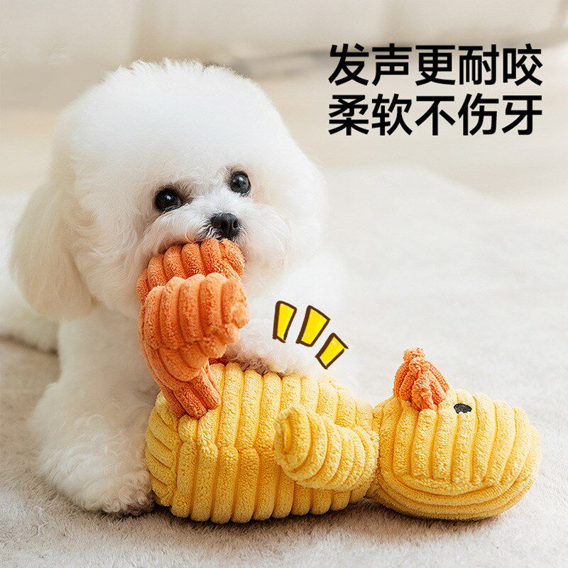 狗狗猫咪玩具解闷发声用品泰迪博美比熊鹿犬柴犬柯基法斗金毛边牧