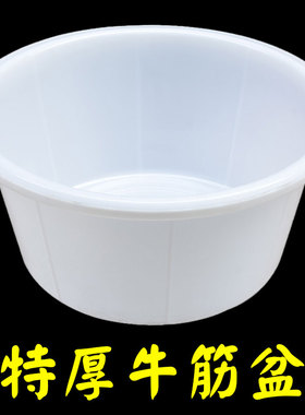 钢化塑料盆特厚牛筋盆白色圆形特大号洗澡盆大人家用加厚耐用大盆