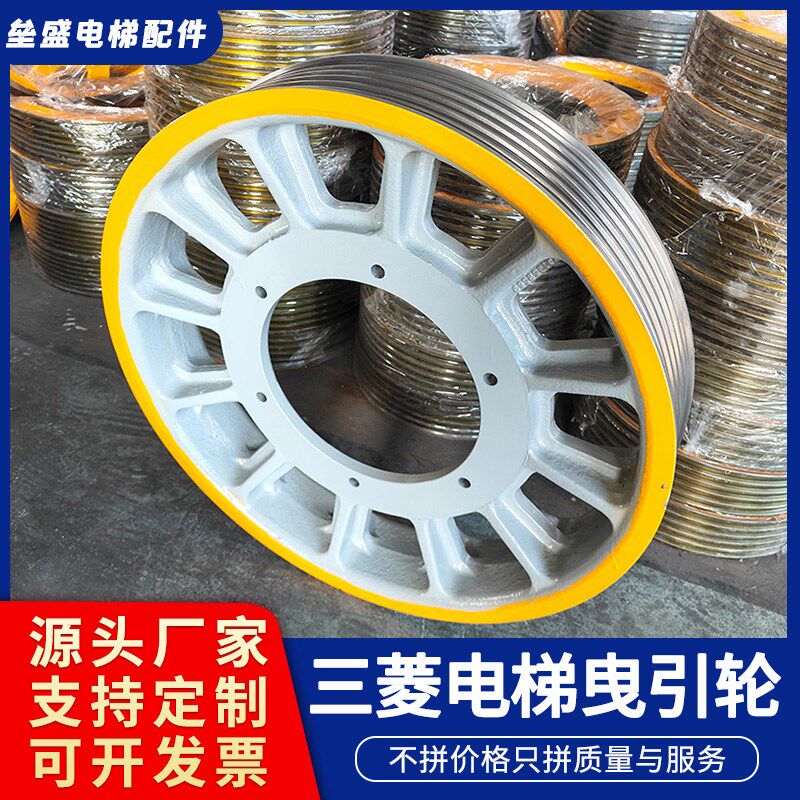钢丝绳EM2470 2471 2430 曳引轮适用三菱电梯曳引轮620 6槽 12mm