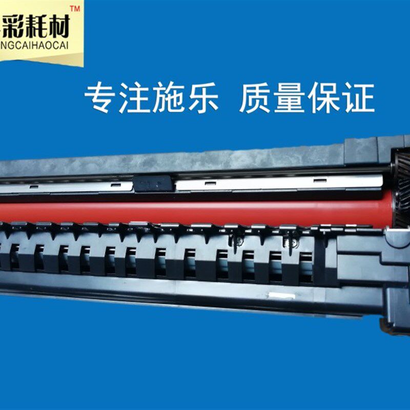 施乐5570定影组件7970 7545 7855 5005 3375  5575定影器.加热器