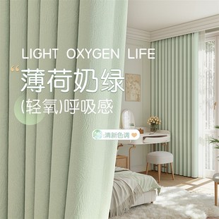 奶油原木风窗帘棉麻绿色全遮光法式小清新卧室高级感2025新款客厅