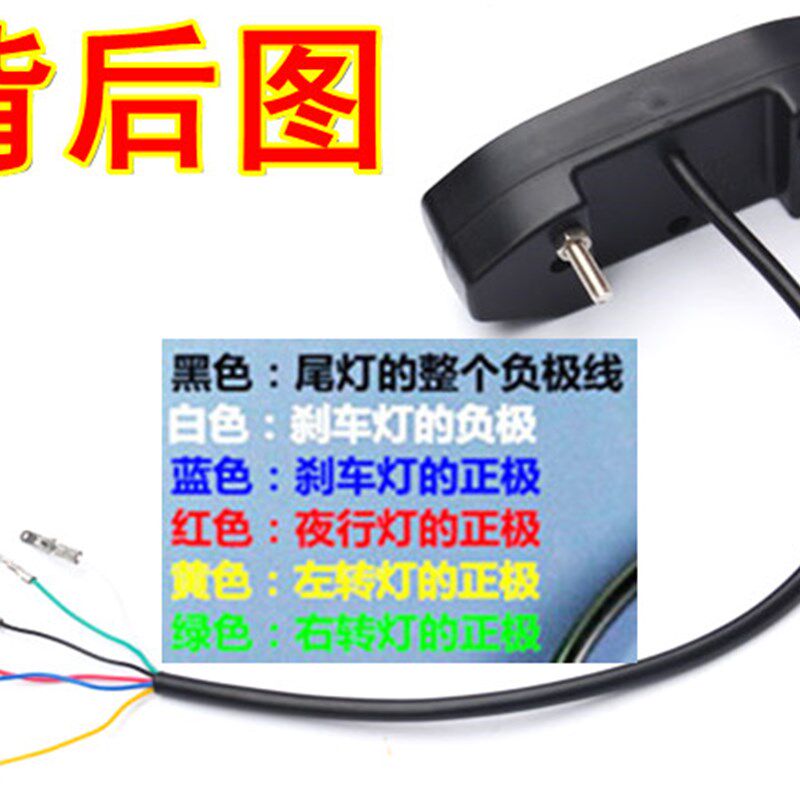 36V48V60V电动车后尾灯led自闪转向灯刹车灯行车灯三合一小尾灯