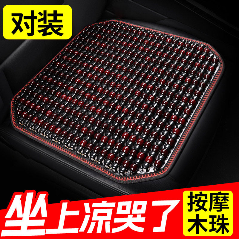 坐垫通风透气大货车司机单个主驾驶座椅套凉座垫专用座套大车久坐,汽车用品/电子/清洗/改装,通用座套/座垫,淘宝优惠券,粉丝福利购,淘宝优惠卷
