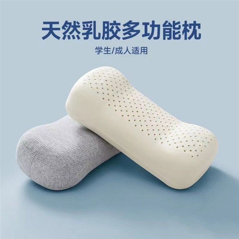 天然乳胶午睡枕学生午休便携枕头多功能趴睡枕办公室睡觉靠垫抱枕,床上用品,乳胶枕,淘宝优惠券,粉丝福利购,淘宝优惠卷