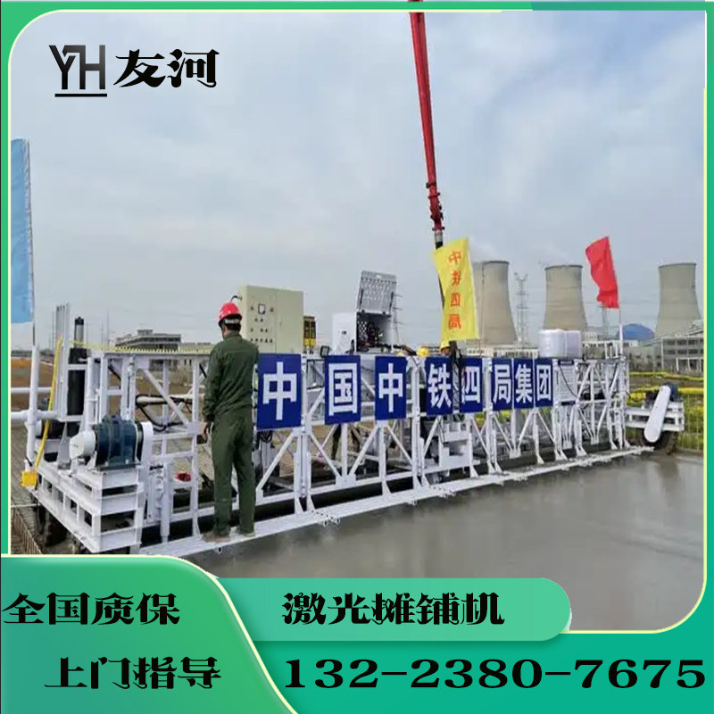激光超声波桥面摊铺机混凝土水泥路面振捣梁高速铺装桁架摊铺机