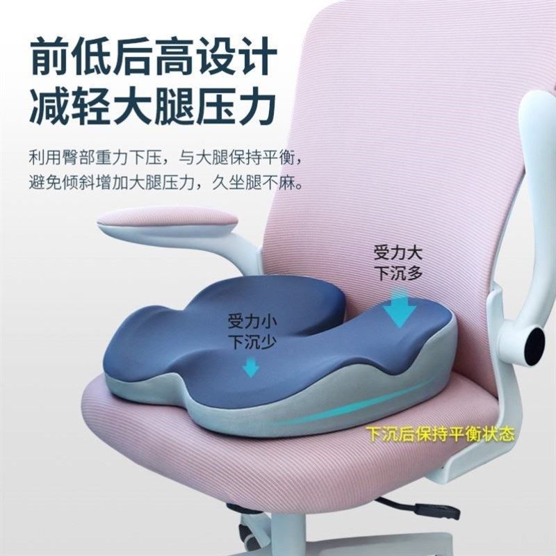 坐垫屁垫慢回弹记忆棉不塌陷办公室椅子坐垫四季通用 座垫,居家布艺,椅垫,淘宝优惠券,粉丝福利购,淘宝优惠卷